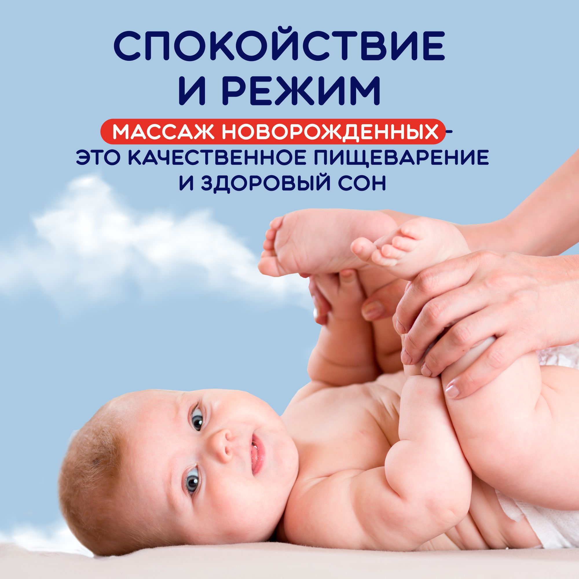 Лосьон AIWIBI - фото 6