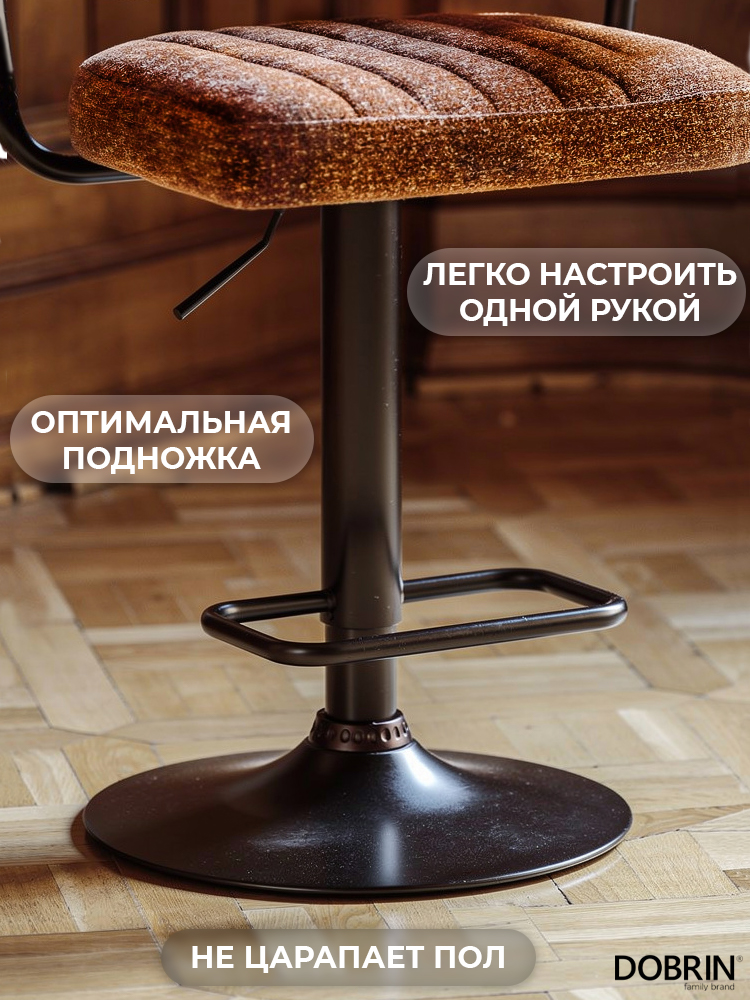 Стул DOBRIN CHARLY - фото 4