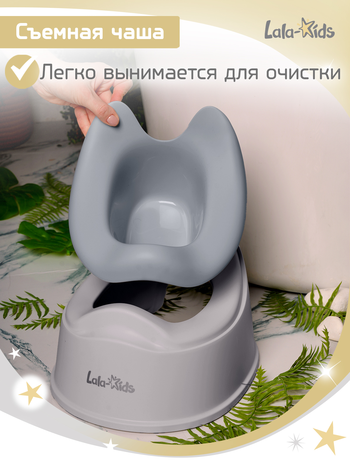 Горшок LaLa-Kids серый - фото 4