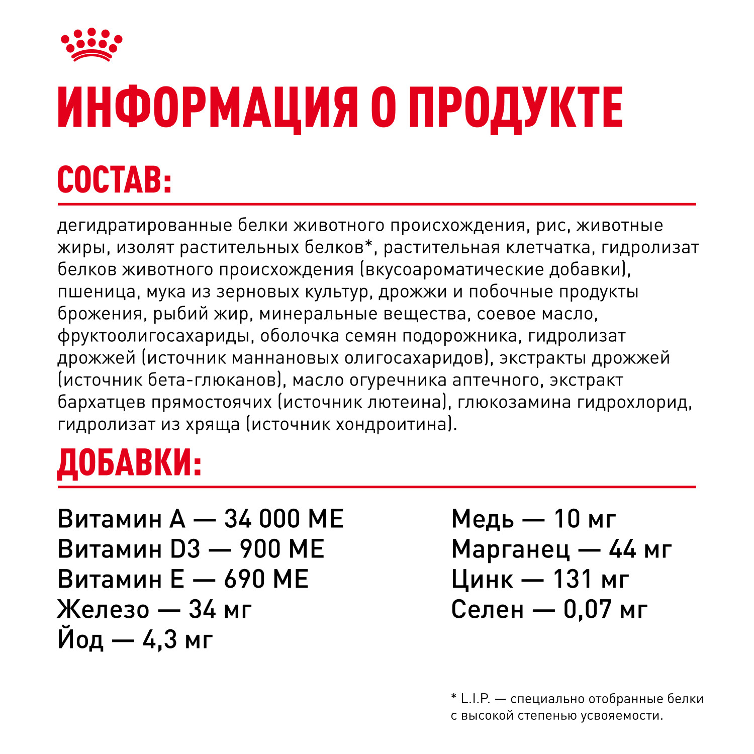 Корм для котят Royal Canin 400г Maine Coon породы мейн-кун - фото 6