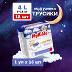 Трусики MyKiddo Night L (9-14 кг) 18 шт.
