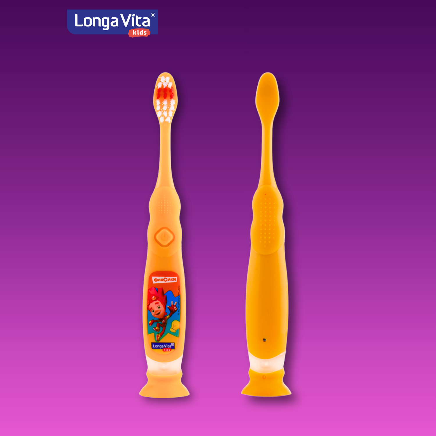 Зубная щетка классическая LONGA VITA от 3 лет - фото 34