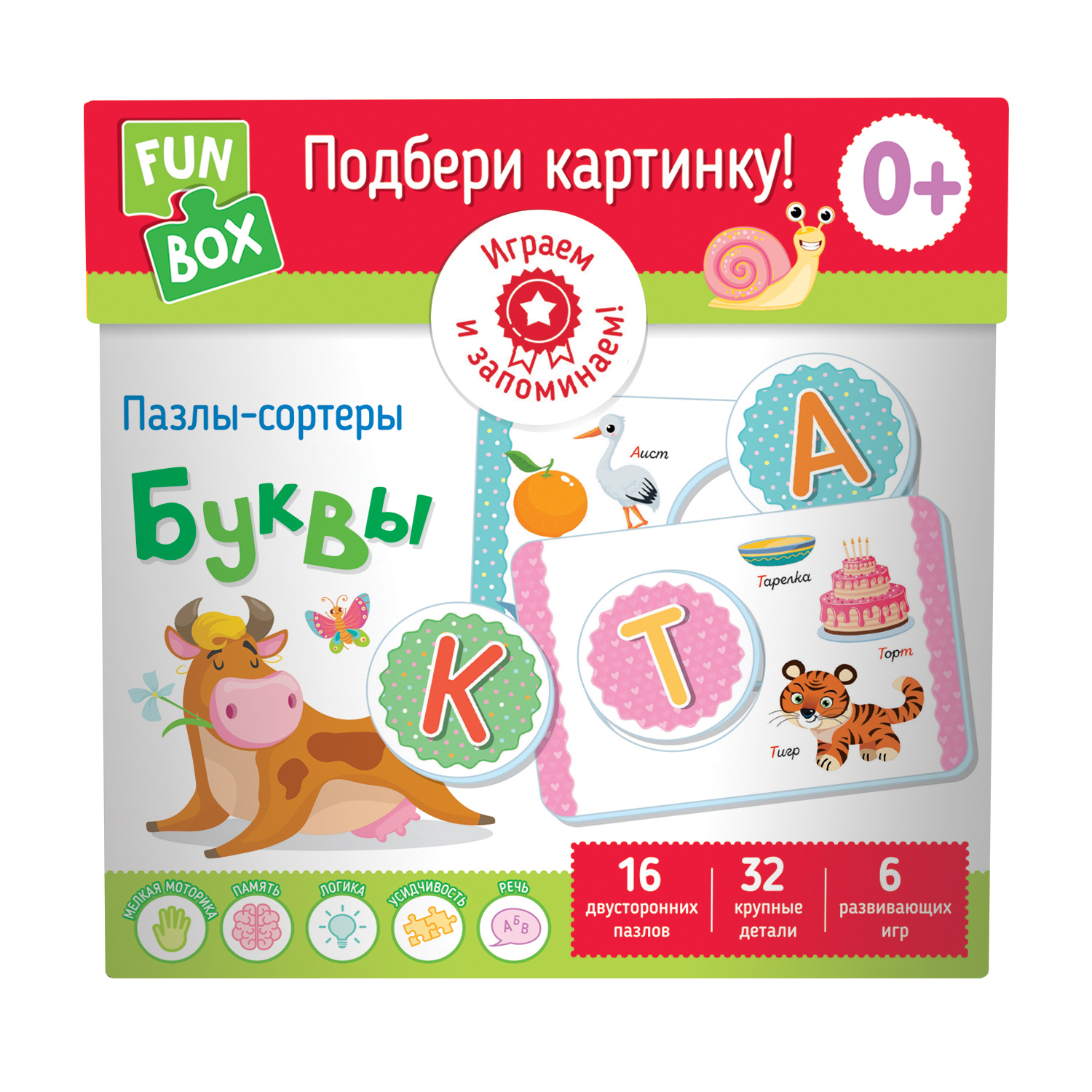 Настольная игра FUN BOX - фото 2