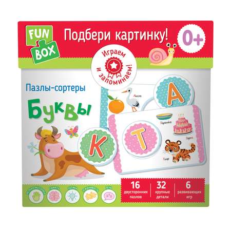 Настольная игра FUN BOX