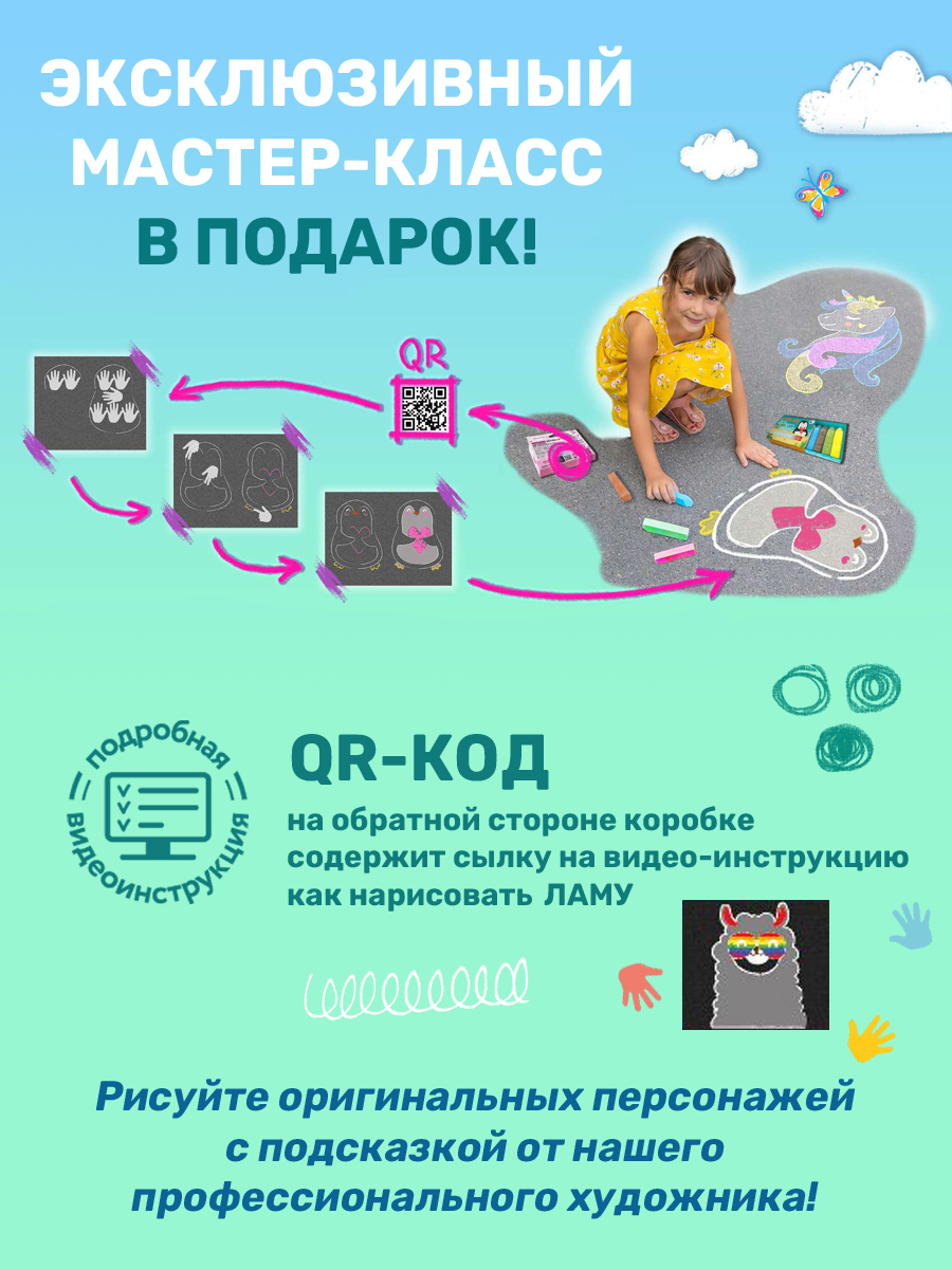 Мел сухой ND PLAY 6 шт. - фото 2