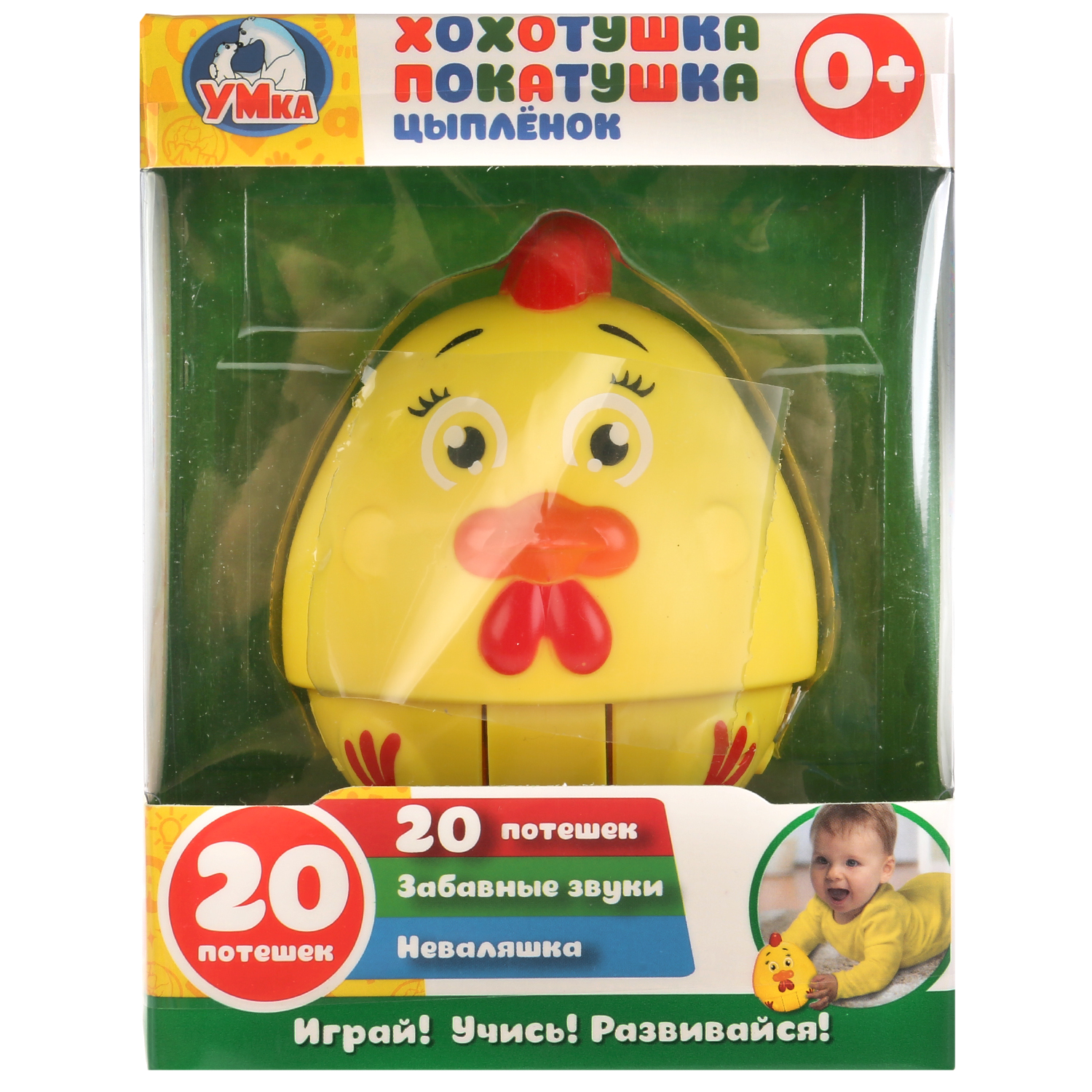 Игрушка УМка - фото 2