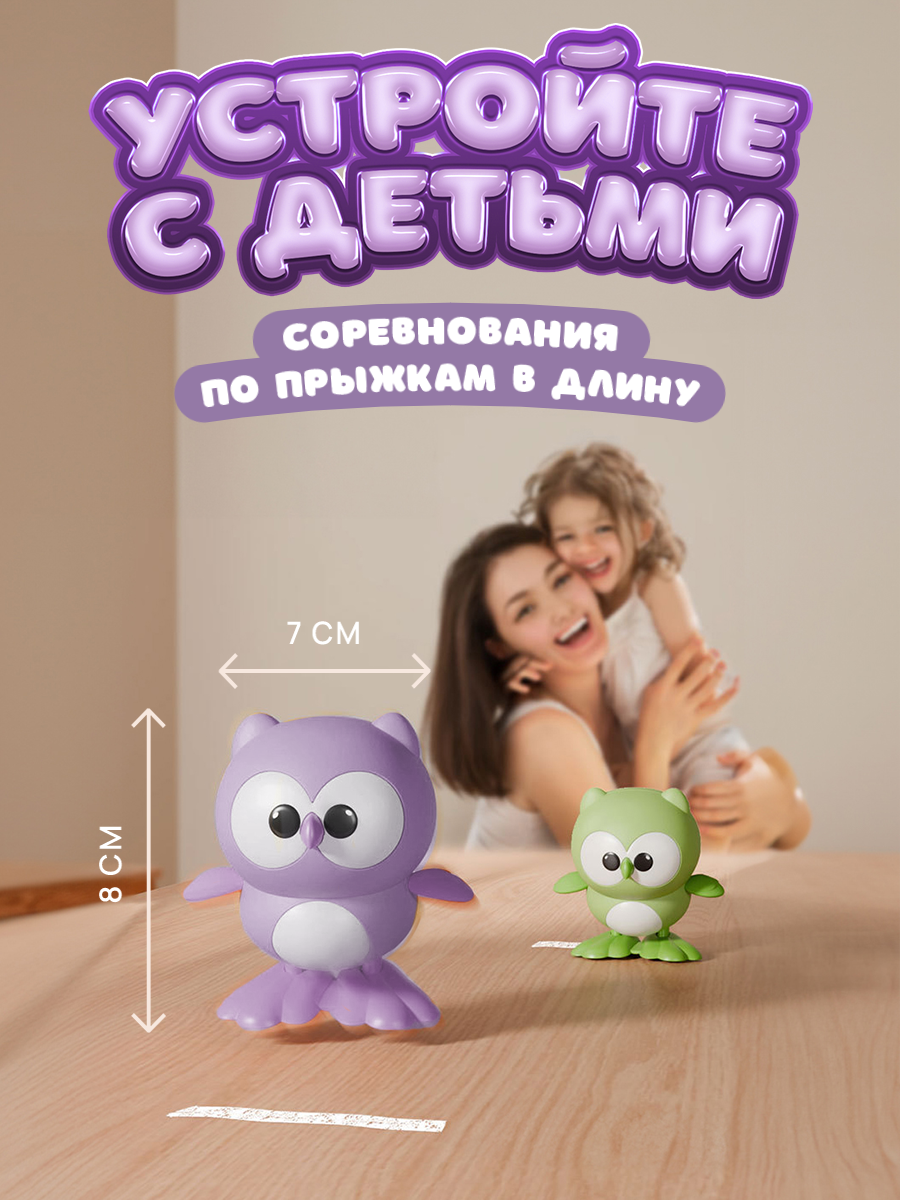 Фигурка Lulumi Заводная игрушка - фото 6