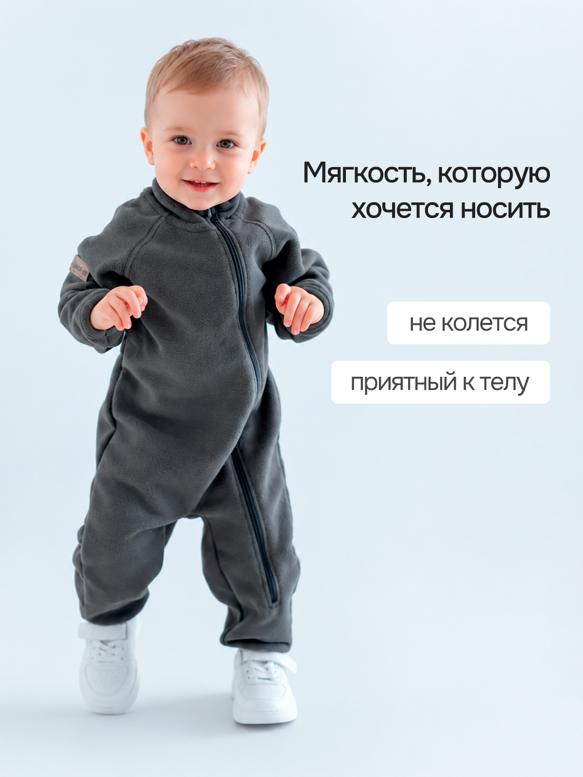 Комбинезон Рыжая Сова ФлиСерый - фото 2