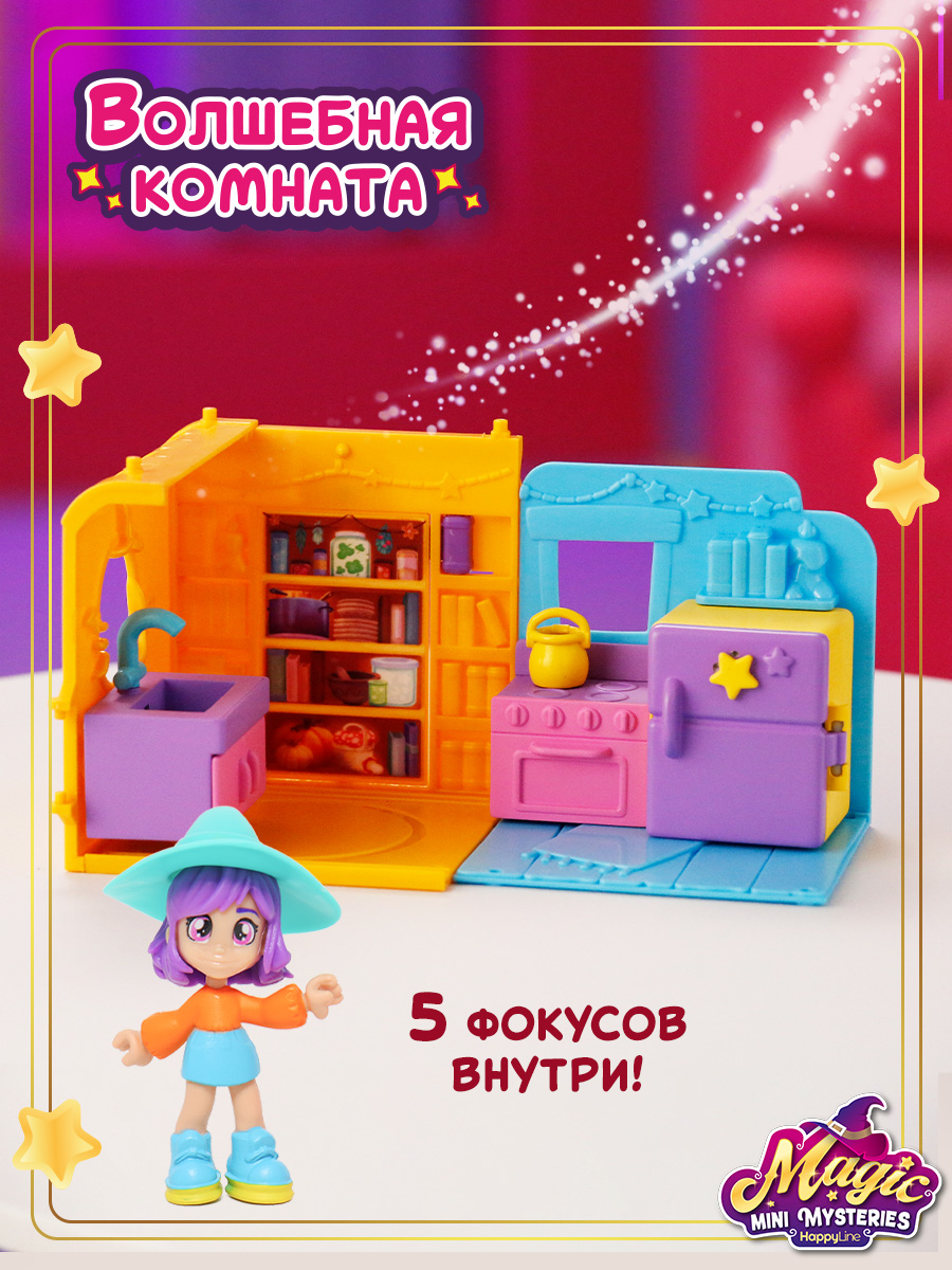 Игровой набор MAGIC MINI MYSTERIES Кухня - фото 1