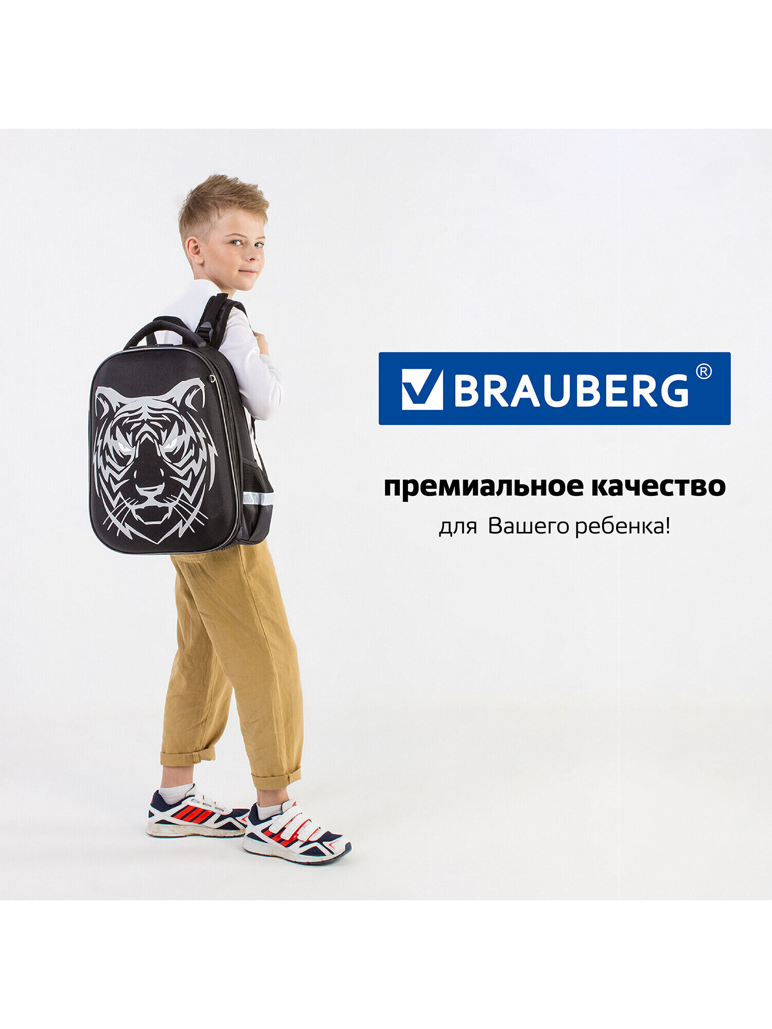 Ранец Brauberg - фото 12
