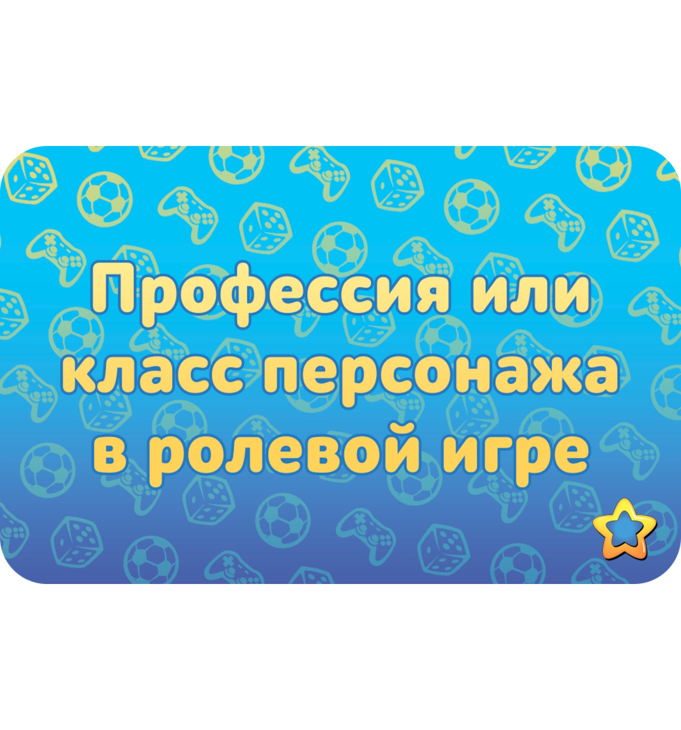Настольная игра Hobby World Соображарий Игры - фото 5