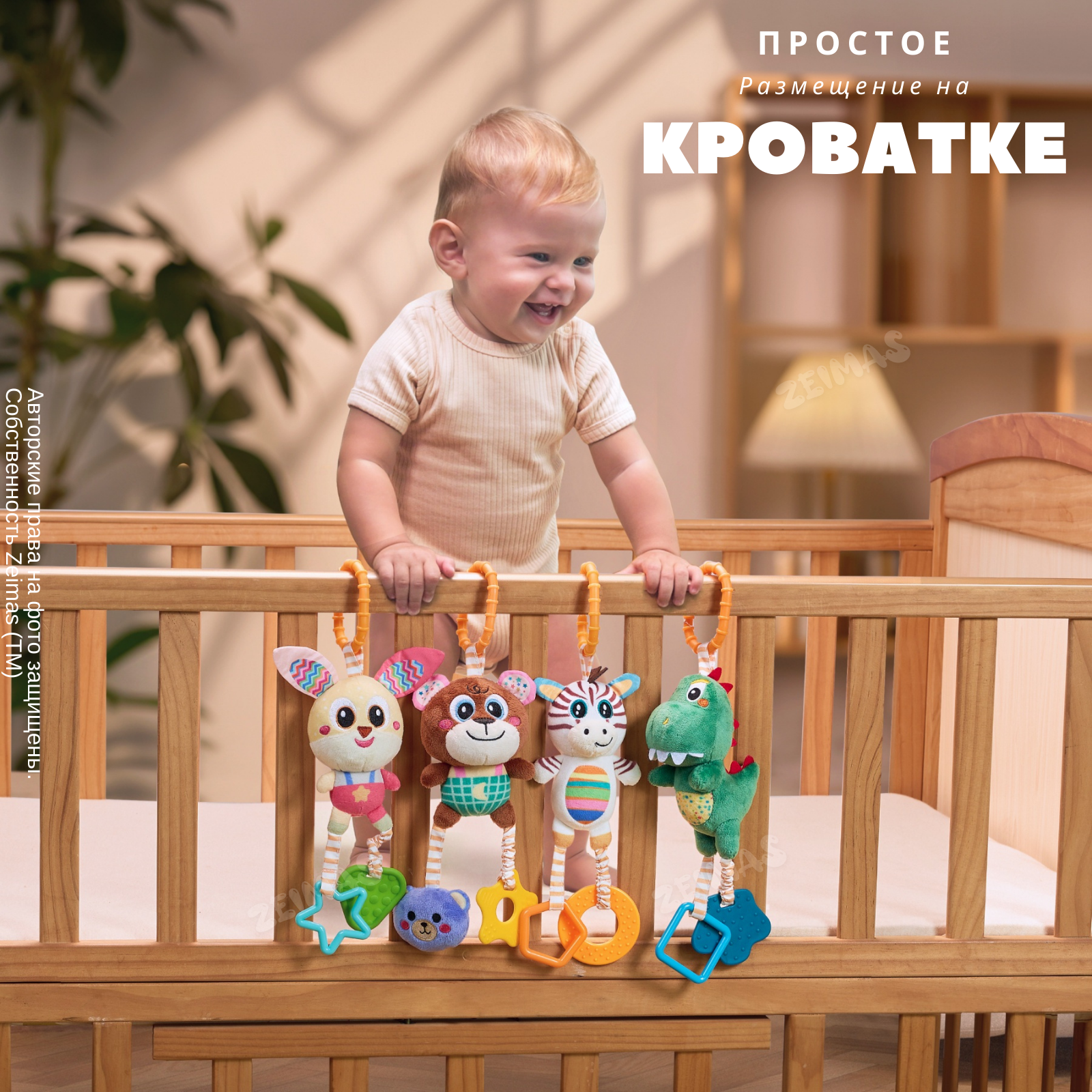 Игрушка Zeimas подвеска Милые пушистики в ассортименте - фото 9