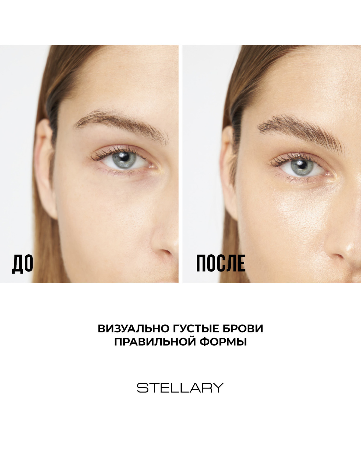 Лайнер для бровей STELLARY Brow tattoo pen, стойкий, тон 01 светло-коричневый, 0.7 мл - фото 9