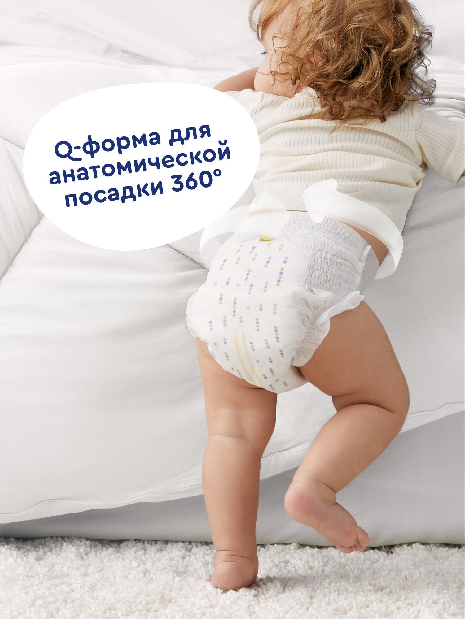 Трусики Junion Softy XL (12-17 кг) 50 шт. - фото 7
