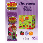 Петушок карамель LAVA LAVA с Цинком и вит С малина-ежевика 17г бокс 10 шт.