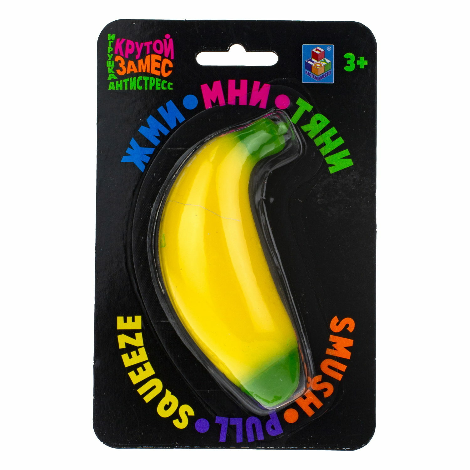 Игрушка-антистресс Крутой Замес - фото 3