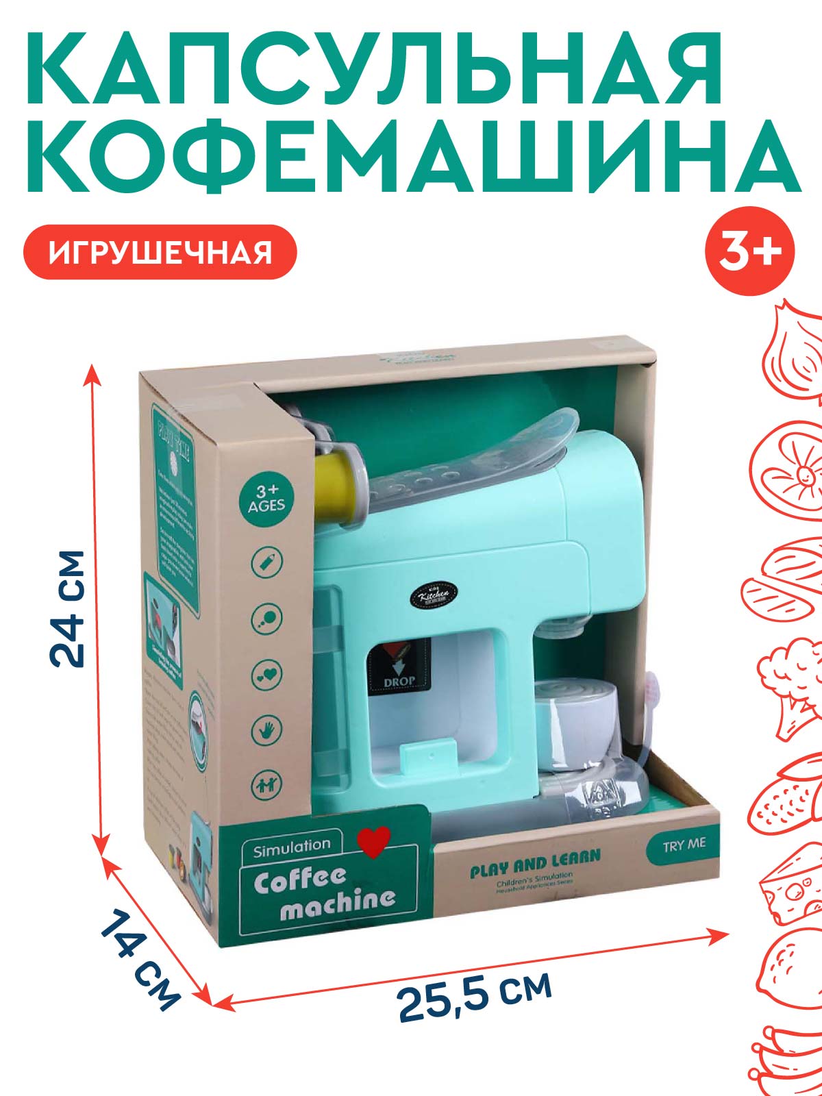 Игрушка AMORE BELLO кофемашина - фото 7