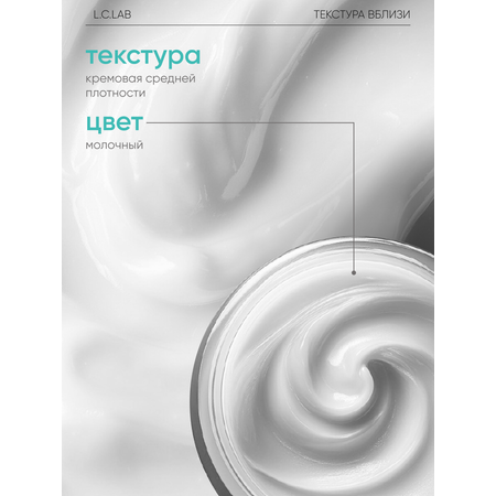 Крем I.C.Lab Individual cosmetic Ночной активный гиалурон 50 мл
