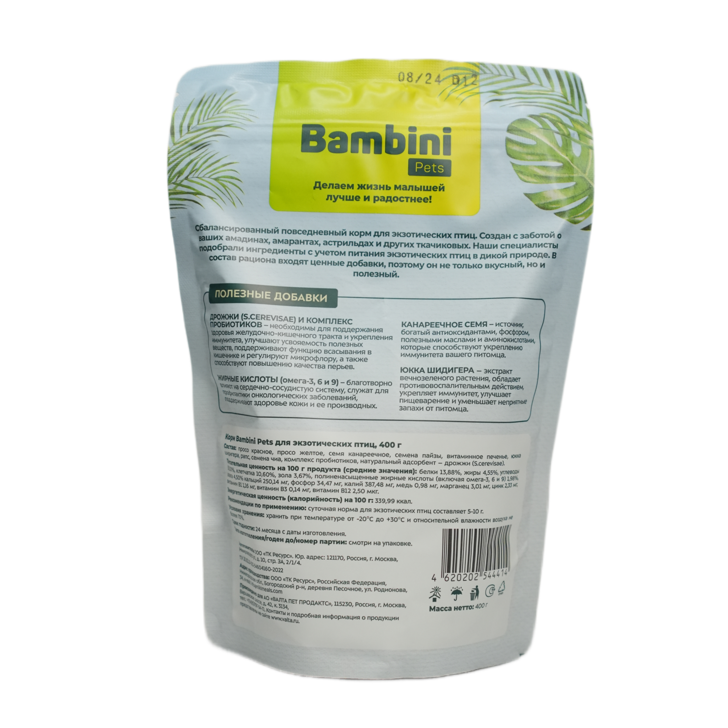 Корм для экзотических птиц Bambini Pets 400г - фото 2