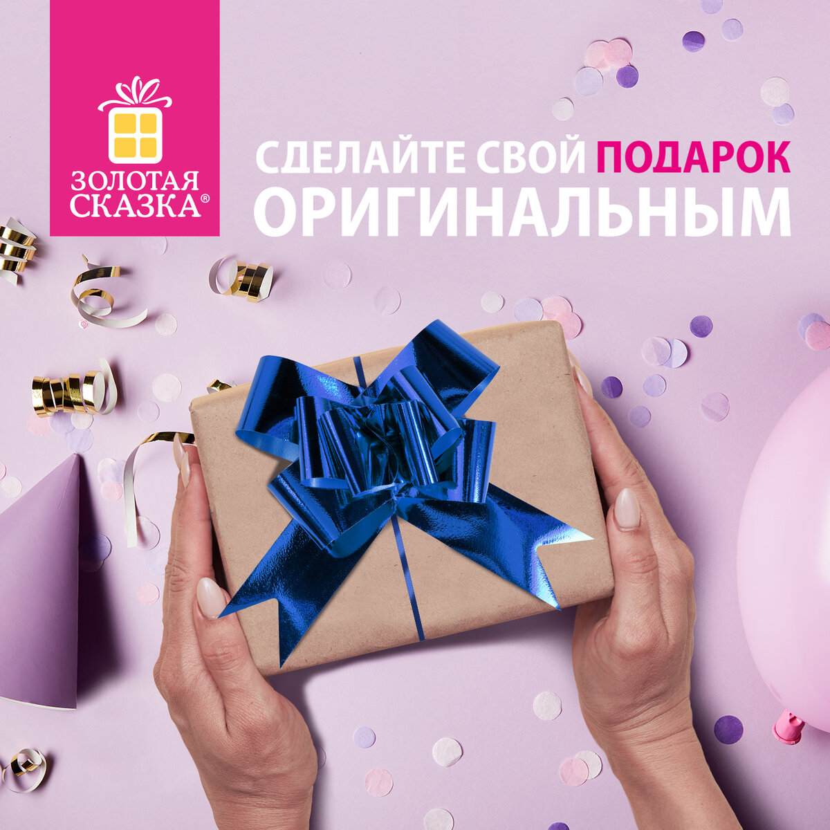 Бантик подарочный Золотая сказка упаковочный 5 см 10 штук - фото 3