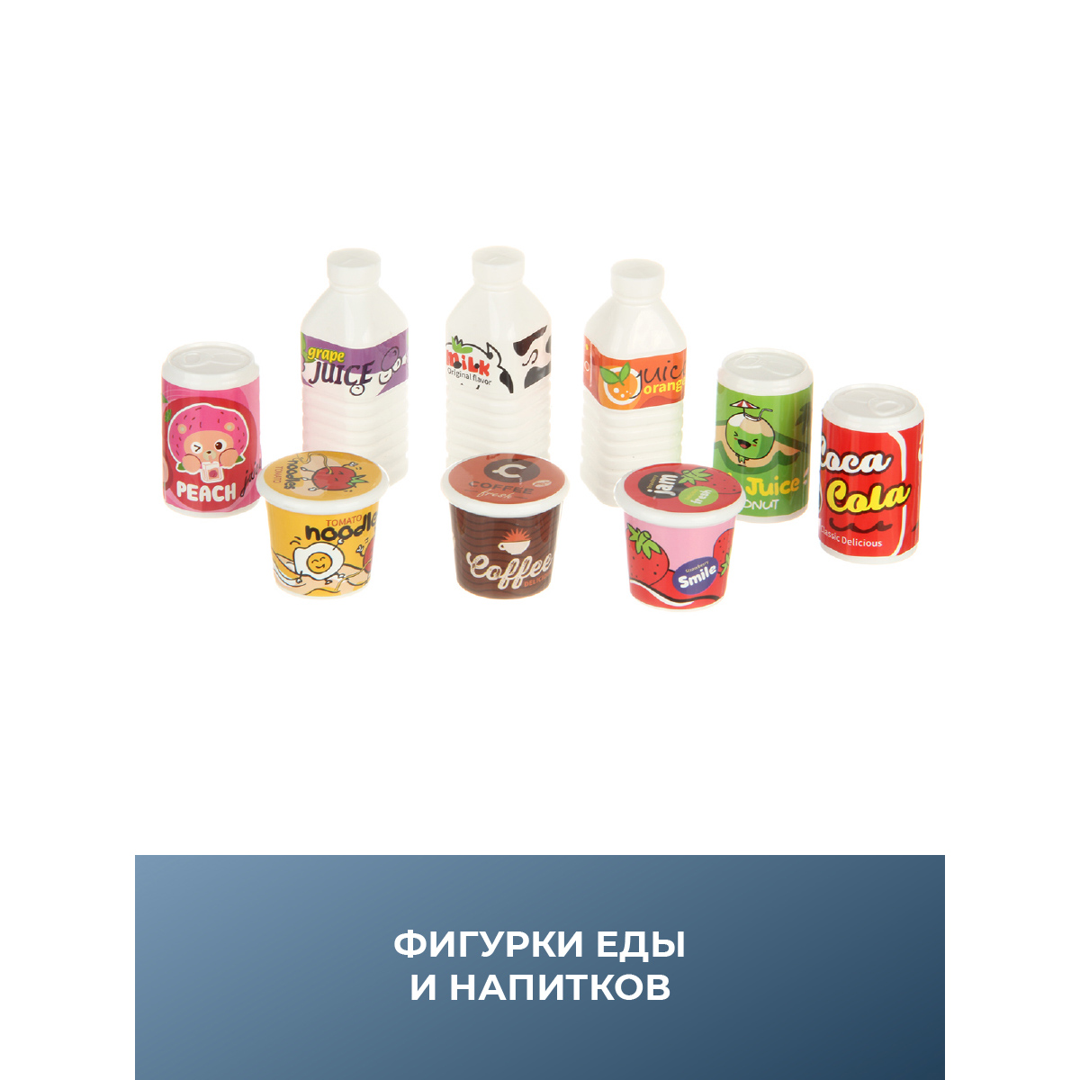 Игровой набор Veld Co тележки и корзинки, прилавок, касса, продукты - фото 8