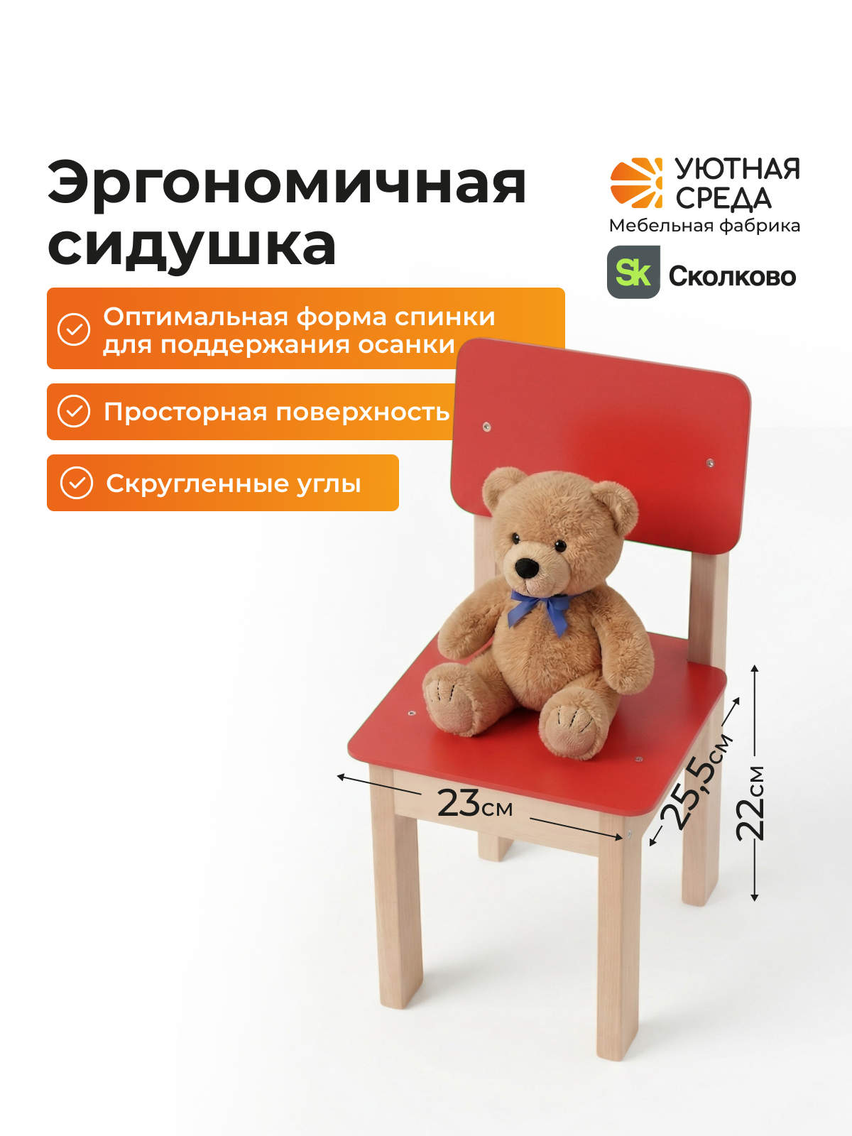 Комплект мебели Уютная среда нераскладной (стол, стул) - фото 12