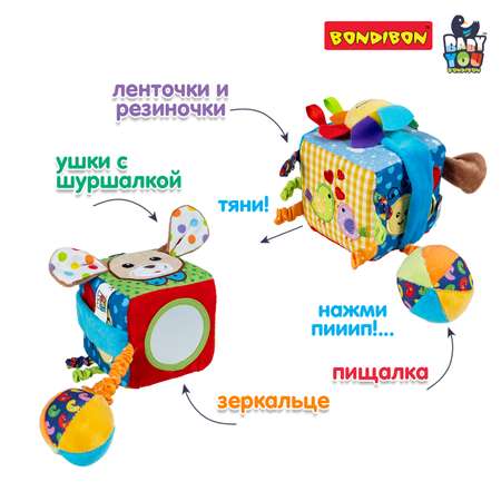 Игрушка Bondibon погремушка Baby You