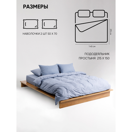 Постельное белье 1,5 спальное Urban Family Деним наволочки 50х70