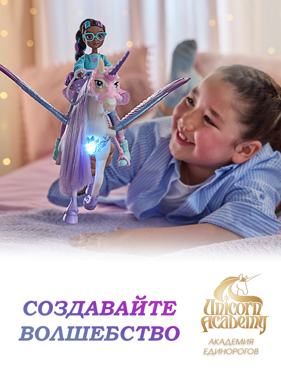 Фигурка Spin Master Магия камня - фото 9