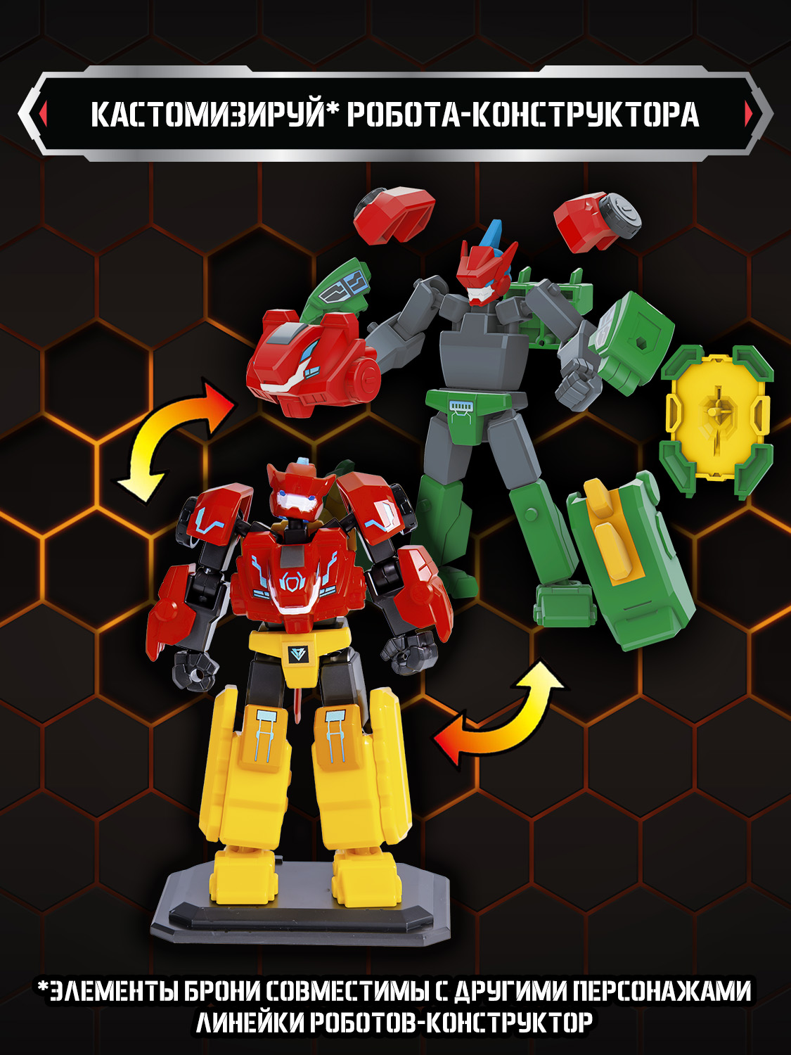 Игровой набор Dinoster Раптор Трон - фото 14