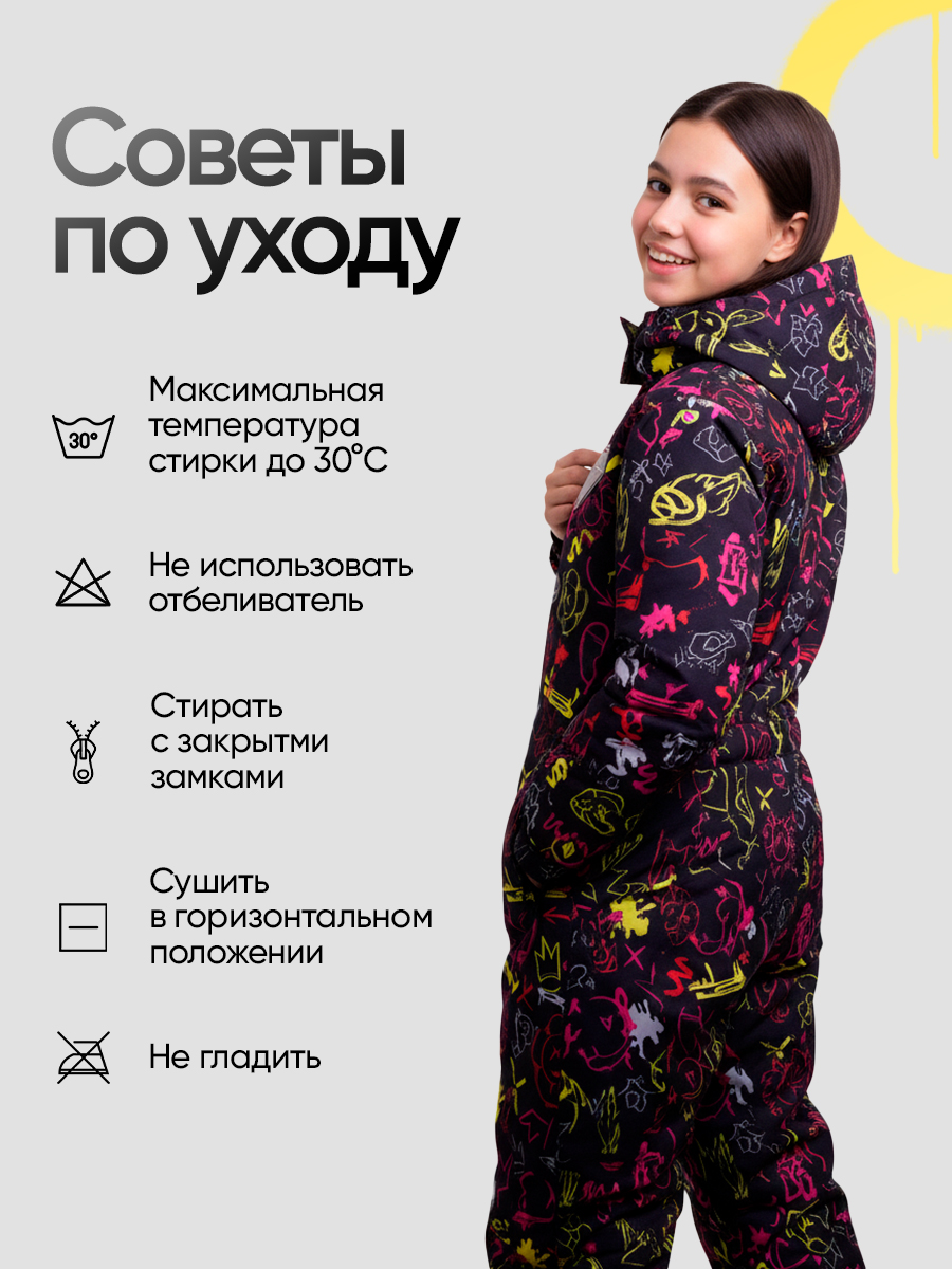 Комбинезон Saimaa GLO-10 черно-розовый - фото 6