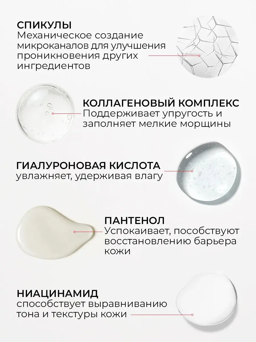 Сыворотка Institute Estelare - фото 8