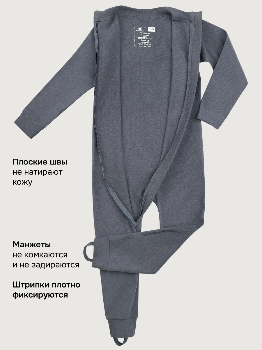 Термокомбинезон NIKASTYLE 8т19025 джинс - фото 5
