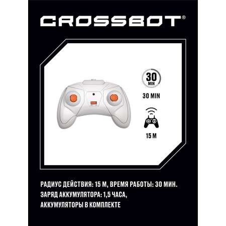 Внедорожник РУ CROSSBOT 1:20