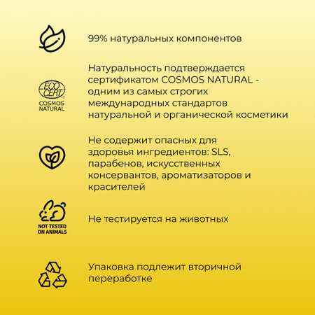 Бальзам Siberina 6 мл
