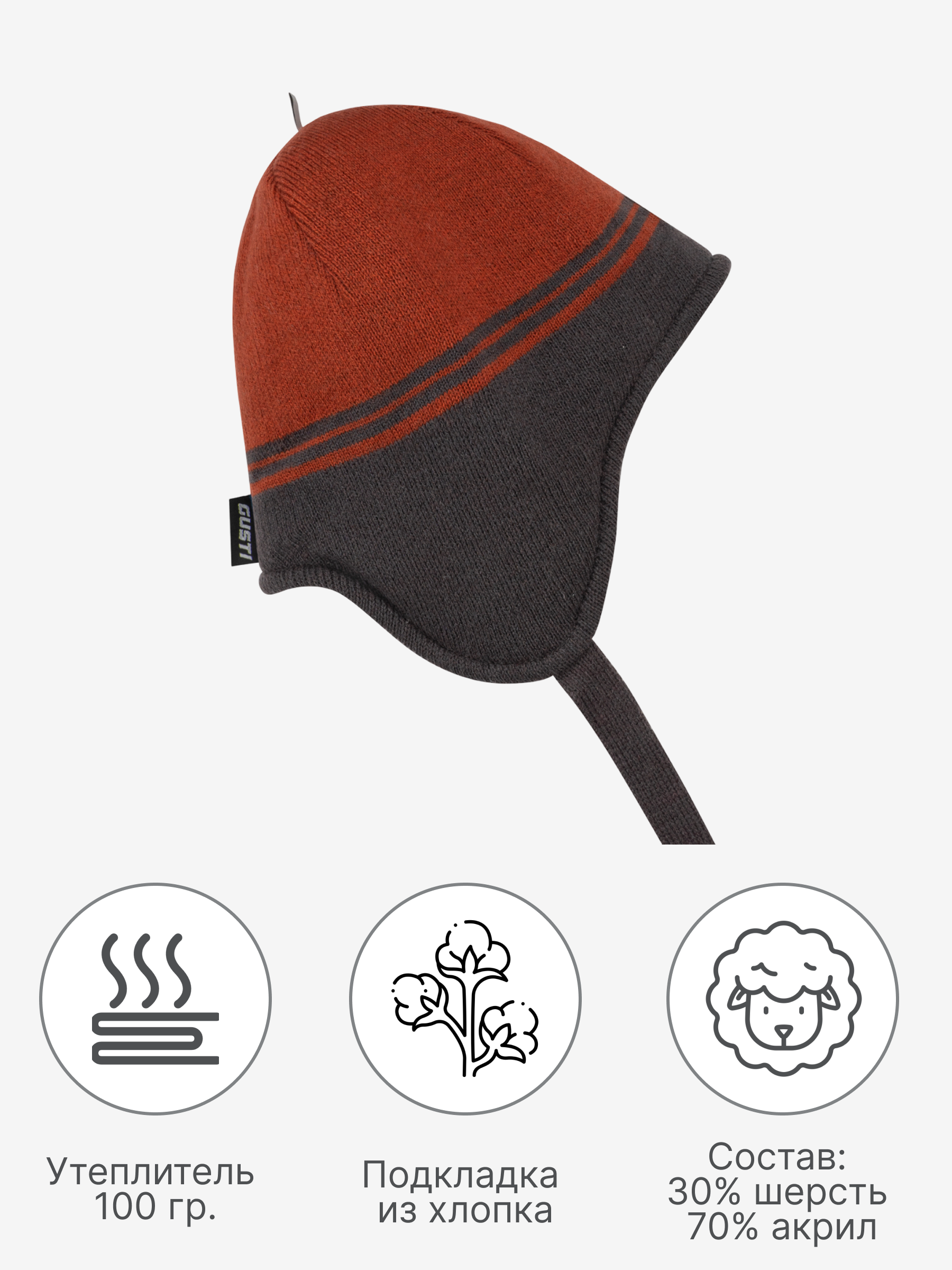 Шапка GUSTI GW25AC1216B-BROWN - фото 4