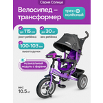 Трехколесный велосипед Velobibi 12 дюймов