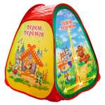 Палатка Играем вместе Теремок
