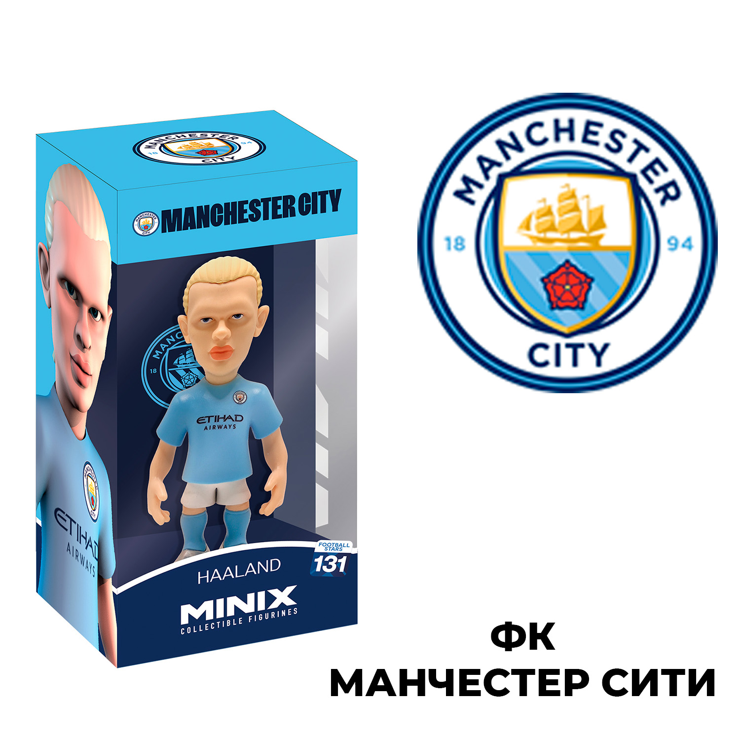 Фигурка MINIX Сити Эрлинг Холанд - фото 7
