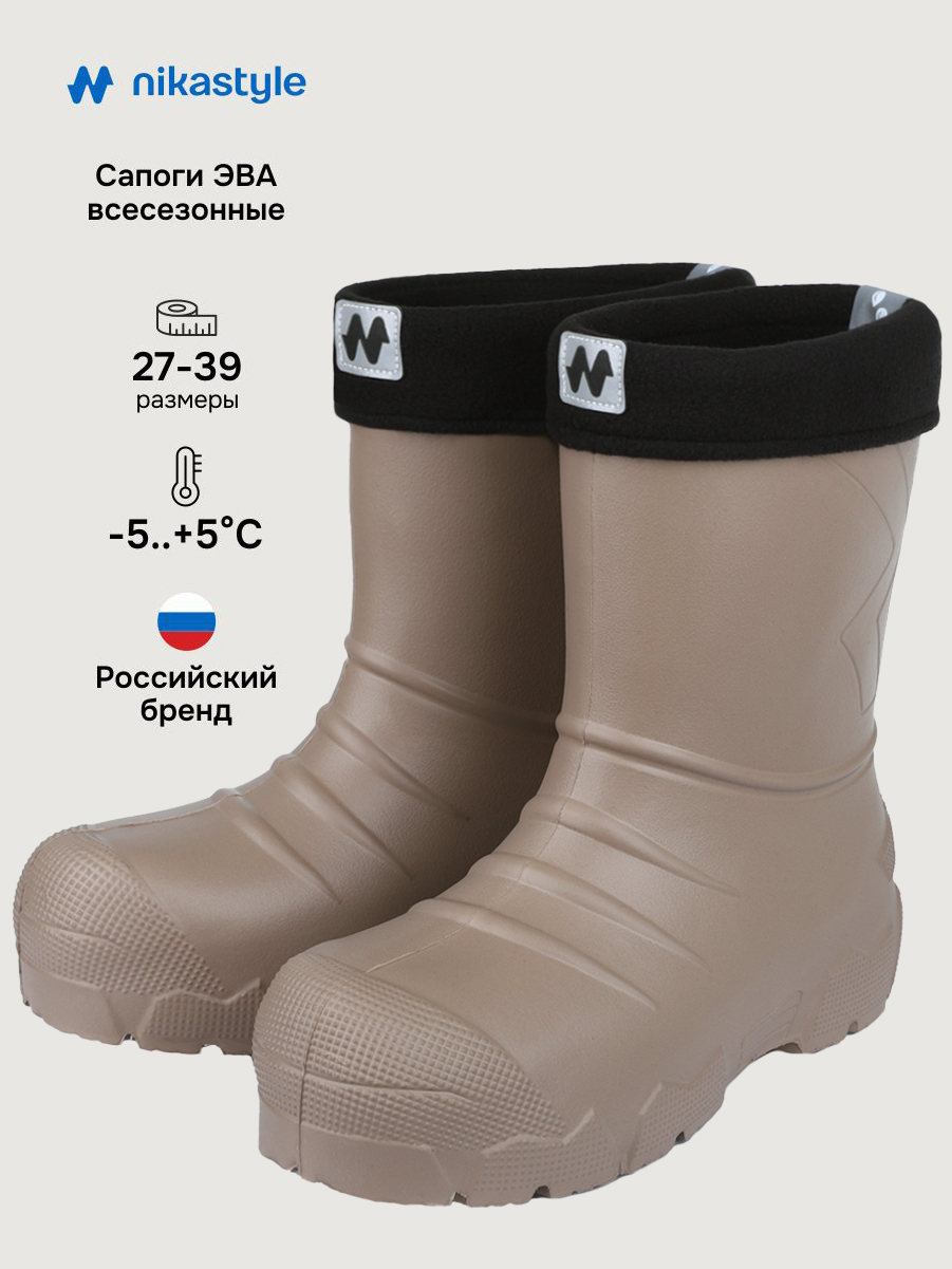 Резиновые сапоги NIKASTYLE 16м5923 кофе - фото 2