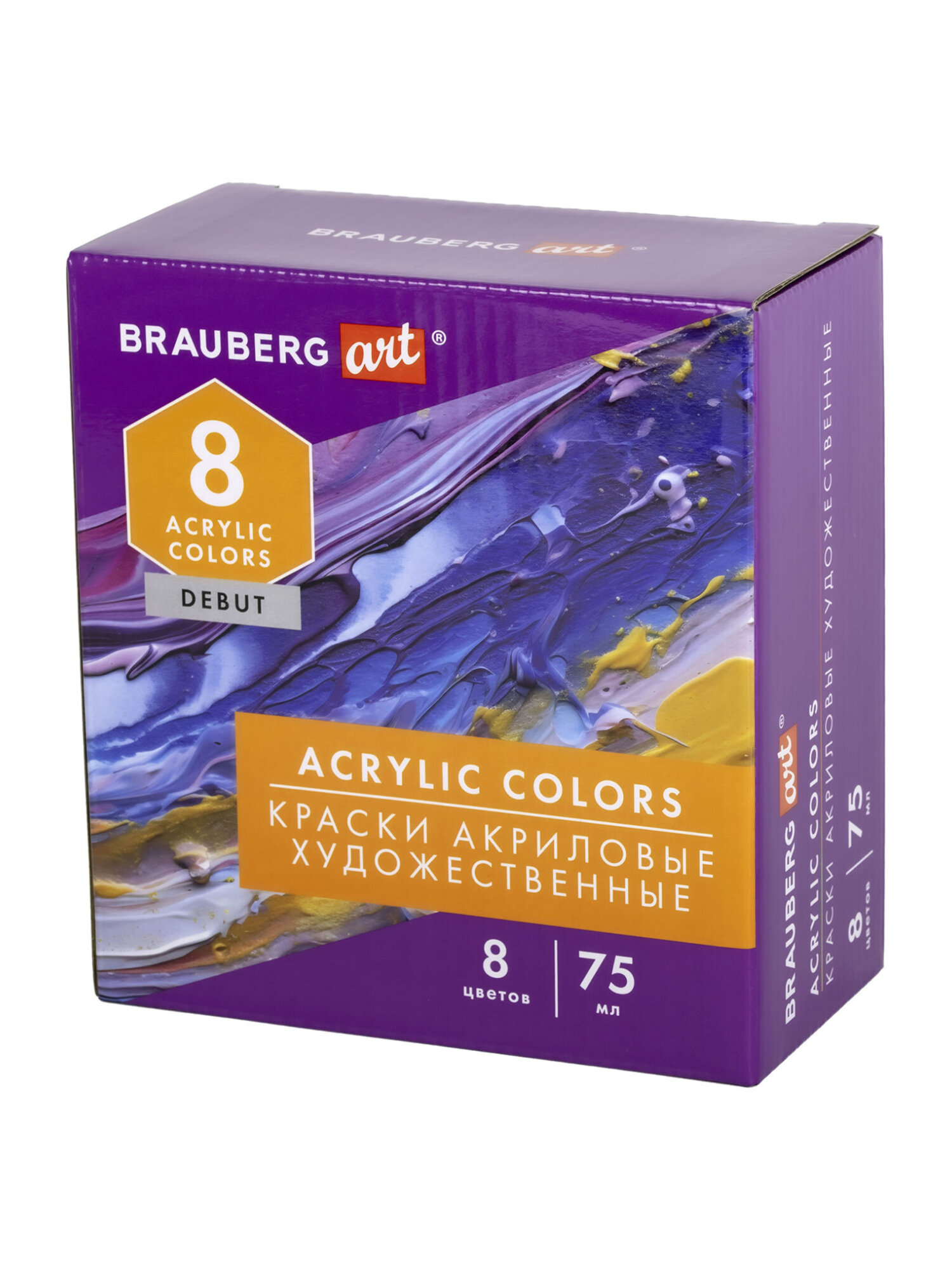 Краски акриловые Brauberg 8 цв. - фото 10