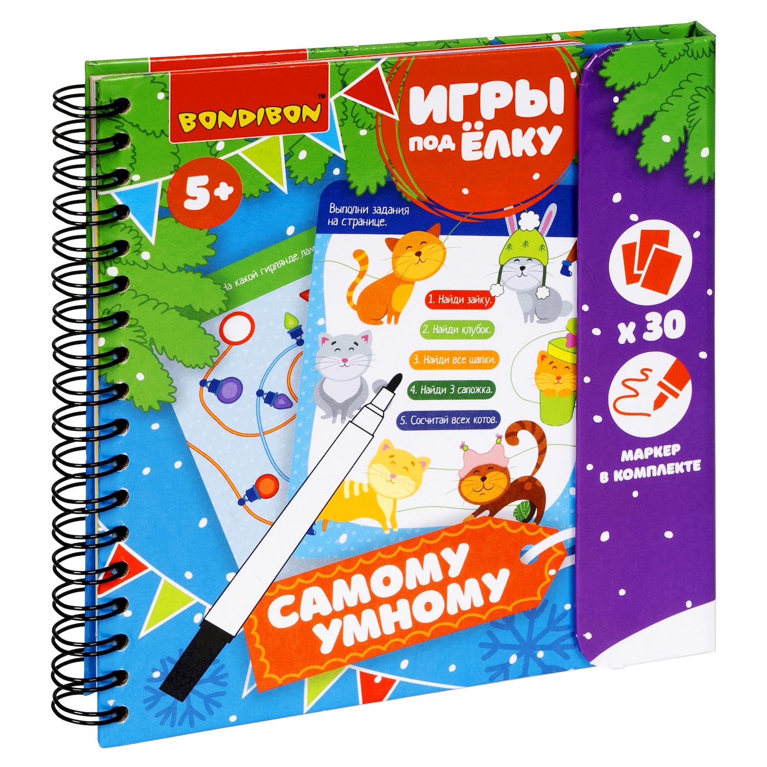 Настольная игра Bondibon в дорогу мини Самому умному - фото 3