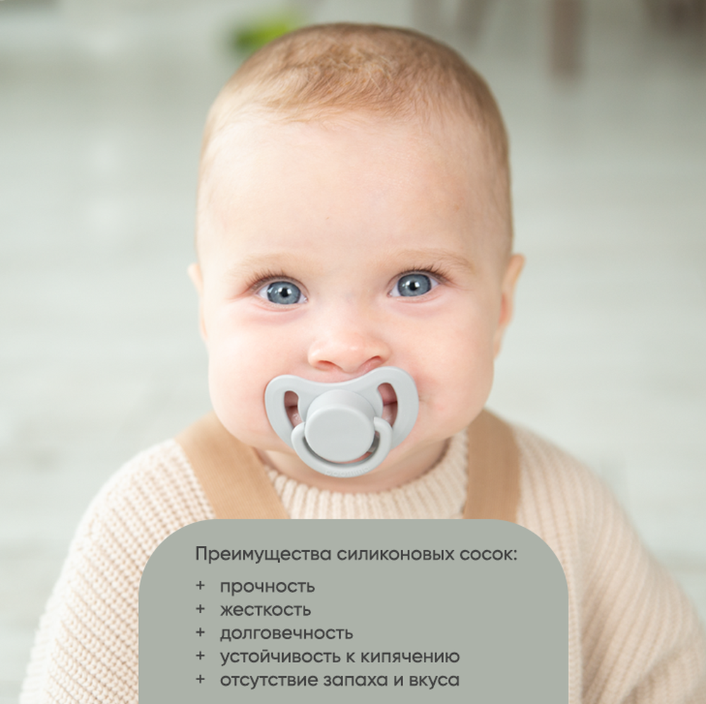 Пустышка Paomma силикон от 0 мес. 2 шт. - фото 2