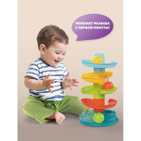 Игрушка Ути пути стучалка Горка