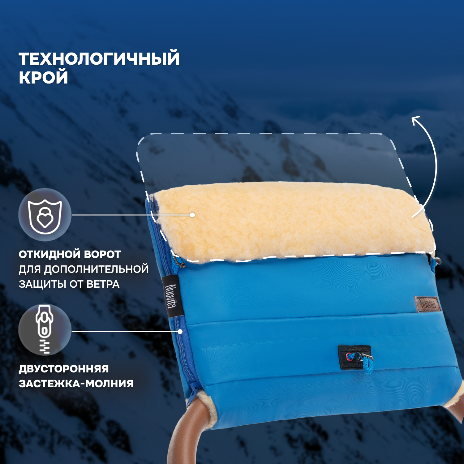 Муфта Nuovita NUO_mALAP_2098 - фото 3