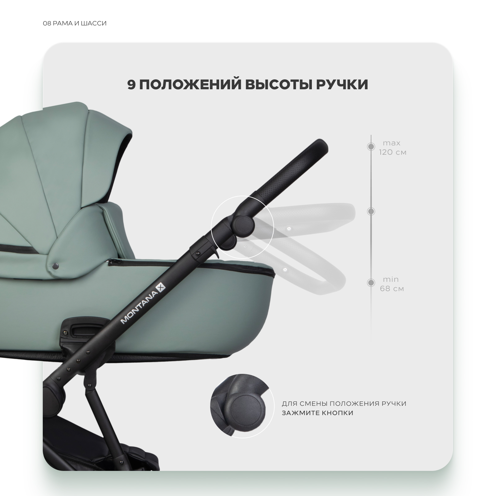 Коляска 3в1 Riko Basic Montana X Ecco бежевый - фото 9