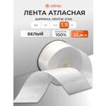 Лента атласная Айрис 3,8 см 22,86 м