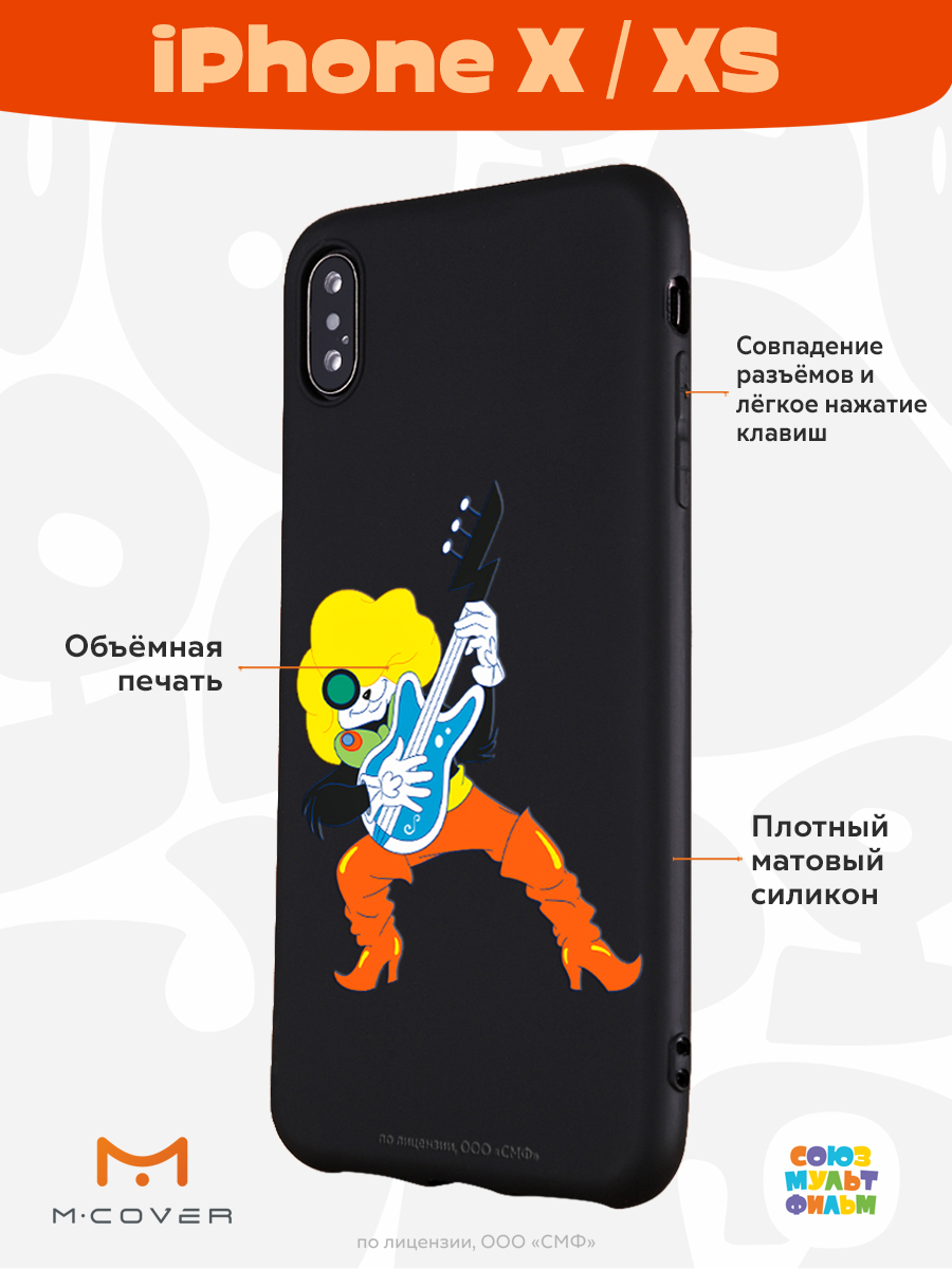 Силиконовый чехол Mcover для смартфона Apple iPhone X XS Союзмультфильм Мы к вам заехали на час - фото 2