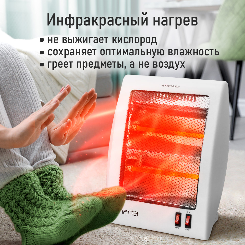 Обогреватель конвектор инфракрасный MARTA MT-IH2581A белый жемчуг - фото 2
