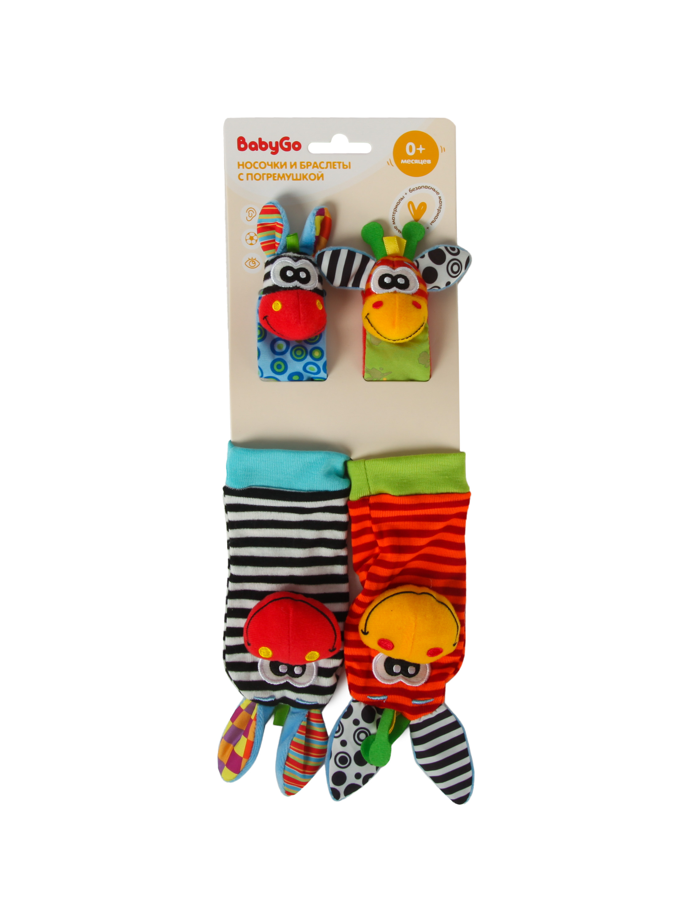 Игрушка BabyGo Зоо - фото 7